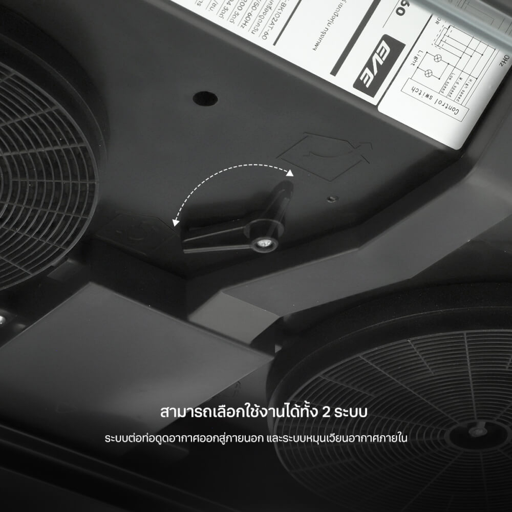 เครื่องดูดควันแบบมาตรฐานEVE HF-BK102AT-60 ขนาด 60 ซม. สีดำ